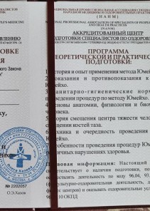 Фото проститутки Стелла №13 в городе Чусовой