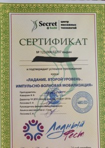 Фото проститутки Стелла №14 в городе Чусовой
