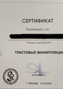 Фото проститутки Стелла №15 в городе Чусовой