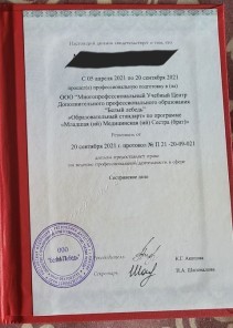 Фото проститутки Стелла №16 в городе Чусовой